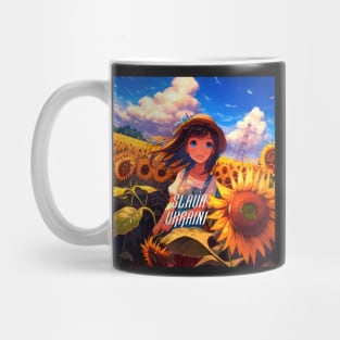 Glory to Ukraine (Slava Ukraini) Series Mug